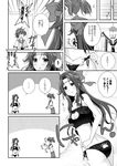  2girls animal_print aoba_(kantai_collection) ass back-print_panties bare_shoulders camera cat_lingerie cat_print cleavage_cutout comic eighth_note greyscale headband jintsuu_(kantai_collection) kantai_collection long_hair meme_attire mikage_takashi monochrome multiple_girls musical_note neckerchief panties paw_print ponytail print_panties remodel_(kantai_collection) school_uniform serafuku shorts side-tie_panties speech_bubble spoken_ellipsis translated underwear underwear_only 