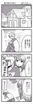  1girl 4koma comic crescent_moon dated gloom_(expression) greyscale hand_on_another's_shoulder highres hitodama hoshina_satoya house knees_up long_hair monochrome moon night night_sky original outdoors pants shirt short_sleeves shouting sigh sitting sky surprised t-shirt translation_request twitter_username 