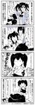  alternate_hairstyle closed_eyes comic eighth_note greyscale hair_ribbon heart highres japanese_clothes jitome kaga3chi kaga_(kantai_collection) kantai_collection kariginu magatama miyuki_(kantai_collection) monochrome multicolored_hair multiple_girls muneate musical_note nagatsuki_(kantai_collection) open_mouth ribbon ryuujou_(kantai_collection) sendai_(kantai_collection) short_hair short_sleeves tokitsukaze_(kantai_collection) tone_(kantai_collection) translated trembling triangle_mouth twintails twintails_day two-tone_hair two_side_up visor_cap 