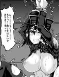  akitsu_maru_(kantai_collection) black_hat breasts chain chained check_translation greyscale hat kantai_collection large_breasts miyoshi_(triple_luck) monochrome nipples short_hair solo torn_clothes translated translation_request 