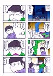  4koma black_hair brothers comic eri_muuton hood hoodie matsuno_choromatsu matsuno_ichimatsu messy_hair multiple_boys osomatsu-kun osomatsu-san siblings translation_request 