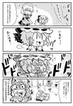  /\/\/\ 4girls 4koma :3 :d ^_^ apron bat_wings bow braid brooch chibi closed_eyes comic commentary detached_wings fang flandre_scarlet flying_sweatdrops greyscale hat hat_bow highres hong_meiling izayoi_sakuya jewelry maid_apron maid_headdress mob_cap monochrome multiple_girls noai_nioshi open_mouth patch puffy_short_sleeves puffy_sleeves remilia_scarlet short_hair short_sleeves smile tears touhou translated twin_braids wings |_| 