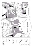  1girl barefoot bat_wings blank_eyes blanket claw_pose comic costume detached_sleeves greyscale halloween halloween_costume hat hoshina_satoya laughing lying monochrome on_back original tears tickling translated trick_or_treat wings witch_hat 