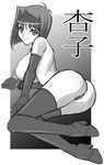  1girl ass back breasts female hajime_shindo large_breasts looking_at_viewer mazaki_anzu monochrome nipples nude solo yu-gi-oh! 