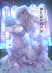  bra cleavage dress elf kansen_shoujo noto_kurumi pantsu pointy_ears see_through thighhighs wedding_dress 