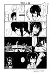  casual check_translation comic elbow_gloves fubuki_(kantai_collection) gloves greyscale headgear highres i-class_destroyer isonami_(kantai_collection) kantai_collection kurihara_kenshirou monochrome multiple_girls mutsuki_(kantai_collection) nagato_(kantai_collection) partially_translated tears translation_request 
