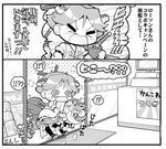  !? &gt;_&lt; 1girl 2koma @_@ bare_shoulders closed_eyes comic commentary_request convenience_store detached_sleeves flying_sweatdrops greyscale headgear herada_mitsuru hiei_(kantai_collection) kantai_collection lawson long_sleeves monochrome nontraditional_miko open_mouth shop short_hair solo translated wavy_mouth wide_sleeves 