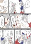  blue_eyes blush bow breath buttons comic commentary_request flying_sweatdrops fujiwara_no_mokou hair_bow hat multiple_girls open_mouth red_eyes ribbon shirt_pull silver_hair sweat touhou translated unya white_background yagokoro_eirin 