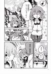  comic eighth_note food greyscale highres himegi ikazuchi_(kantai_collection) kantai_collection monochrome multiple_girls musical_note non-web_source o_o oboro_(kantai_collection) page_number spoken_musical_note translated wagashi youkan_(food) 