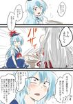  bare_shoulders blue_hair blush comic fujiwara_no_mokou hat kamishirasawa_keine multiple_girls open_clothes open_mouth open_shirt shirt silver_hair sweat touhou translated unya white_background 