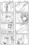  1girl 4koma ^_^ blood blush closed_eyes comic crying dated floral_print flower greyscale hair_flower hair_ornament hair_up highres holding holding_phone hoshina_satoya imagining japanese_clothes kimono monochrome multiple_4koma nosebleed obi original outdoors phone sash shirt short_sleeves streaming_tears t-shirt tears texting thumbs_up translated twitter_username yukata 