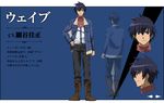  1boy akame_ga_kill! akame_ga_kill!_character_sheet anchor belt black_hair blue_eyes blue_jacket character_sheet jacket official_art scarf simple_background smile solo wave_(akame_ga_kill!) 