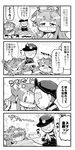  &gt;_&lt; 1boy 1girl 4koma @_@ admiral_(kantai_collection) ahoge bare_shoulders blush closed_eyes comic commentary_request detached_sleeves flying_sweatdrops greyscale hat headgear heart_ahoge herada_mitsuru highres kantai_collection kongou_(kantai_collection) long_hair long_sleeves military military_uniform monochrome nontraditional_miko open_mouth peaked_cap short_hair sneezing translated under_covers uniform wavy_mouth wide_sleeves 