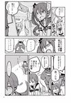  1boy 2girls admiral_(kantai_collection) akebono_(kantai_collection) bell comic flower food greyscale hair_bell hair_flower hair_ornament highres himegi inazuma_(kantai_collection) jingle_bell kantai_collection monochrome multiple_girls non-web_source page_number shitty_admiral_(phrase) spoken_ellipsis translated wagashi youkan_(food) 