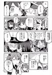  @_@ akatsuki_(kantai_collection) akebono_(kantai_collection) bell blush comic flower food greyscale hair_bell hair_flower hair_ornament hibiki_(kantai_collection) highres himegi inazuma_(kantai_collection) jingle_bell kantai_collection monochrome multiple_girls non-web_source o_o page_number sazanami_(kantai_collection) translated ushio_(kantai_collection) wagashi youkan_(food) 