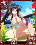  1girl all_fours black_hair blush breasts cleavage hair_ribbon high_school_dxd himejima_akeno large_breasts long_hair looking_at_viewer navel offcial_art open_mouth ponytail purple_eyes ribbon solo torn_clothes very_long_hair 