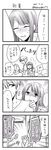  /\/\/\ 1boy 1girl 4koma air_conditioner comic commentary controller dated flying_sweatdrops greyscale hand_on_another's_shoulder highres hoshina_satoya hot leaning_on_person looking_at_another monochrome original out_of_frame pov pov_hands shirt short_sleeves sideways_glance spoken_ellipsis striped striped_shirt summer sweat t-shirt translated twitter_username 