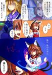  animal_ears blonde_hair bow brown_hair cat_ears cat_tail cat_teaser chen closed_eyes comic fang jewelry long_sleeves multiple_girls multiple_tails nekomata open_mouth red_eyes revision shirt single_earring smile spell_card tail touhou translated two_tails ura_(05131) yakumo_ran yellow_eyes 