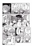  akatsuki_(kantai_collection) akebono_(kantai_collection) bell comic embarrassed flower greyscale hair_bell hair_flower hair_ornament hat hibiki_(kantai_collection) highres himegi ikazuchi_(kantai_collection) inazuma_(kantai_collection) jingle_bell kantai_collection monochrome multiple_girls non-web_source oboro_(kantai_collection) page_number sazanami_(kantai_collection) translated verniy_(kantai_collection) 