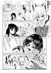  bow camera comic dress eating food food_in_mouth fujiwara_no_mokou greyscale hachi_(chihagura) highres hime_cut houraisan_kaguya long_hair makizushi monochrome multiple_girls pants setsubun single-lens_reflex_camera sushi suspenders touhou translated very_long_hair 