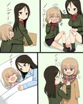  adjusting_another's_clothes adjusting_scarf bed blanket blonde_hair blue_eyes blush box breath closed_eyes coat cold comforting comic crying dressing_another fang girls_und_panzer handkerchief hug hug_from_behind jacket katyusha kemu_(guruguru_dan) long_hair lying military military_uniform miniskirt multiple_girls nonna nose_bubble on_back open_mouth pajamas petting pillow pleated_skirt pravda_school_uniform scarf school_uniform scraped_knee short_hair sitting skirt sleeping smile under_covers uniform winter winter_clothes winter_coat yuri 