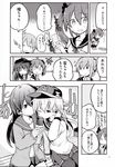  akatsuki_(kantai_collection) akebono_(kantai_collection) bell comic flower food greyscale hair_bell hair_flower hair_ornament hibiki_(kantai_collection) highres himegi inazuma_(kantai_collection) jingle_bell kantai_collection monochrome multiple_girls non-web_source page_number sazanami_(kantai_collection) sexually_suggestive translated ushio_(kantai_collection) wagashi youkan_(food) 