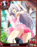  blue_eyes blush breasts high_heels high_school_dxd large_breasts long_hair open_mouth panties rossweisse skirt trading_card underwear 