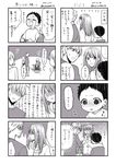  2boys 4koma bicycle child closed_eyes comic crying crying_with_eyes_open dated flustered gloom_(expression) greyscale ground_vehicle highres hoshina_satoya long_hair looking_back monochrome multiple_4koma multiple_boys multiple_girls original sobbing spoken_ellipsis standing streaming_tears tearing_up tears translated twitter_username 