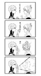  4koma bad_id bad_pixiv_id black_sclera cheating_(competitive) comic dokkoi_shoo facial_mark genos greyscale hair_bun laser_beam looking_back male_focus mechanical_arm monochrome multiple_boys one-punch_man onsoku_no_sonic pointing_finger rock_paper_scissors scarf translated 