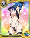  artist_request blue_hair breasts card_(medium) character_name checkered checkered_background chess_piece covered_nipples gradient gradient_background green_hair high_school_dxd knight_(chess) large_breasts multicolored_hair nail_polish official_art rainbow_background runes short_hair solo streaked_hair thighhighs trading_card two-tone_hair xenovia_quarta yellow_eyes 