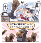  2koma :d anchor anger_vein black_gloves blonde_hair blue_eyes capelet card comic commentary_request gameplay_mechanics gloves graf_zeppelin_(kantai_collection) hat holding holding_card ido_(teketeke) kantai_collection open_mouth parody peaked_cap smile translated twintails v-shaped_eyebrows yuu-gi-ou 