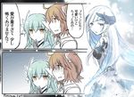  aqua_hair brynhildr_(fate) comic fate/grand_order fate/prototype fate/prototype:_fragments_of_blue_and_silver fate_(series) fujimaru_ritsuka_(female) kiyohime_(fate/grand_order) long_hair minafuni multiple_girls orange_hair purple_eyes shaded_face short_hair side_ponytail silver_hair sweatdrop translated white_hair yellow_eyes 