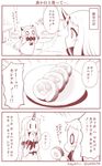  0_0 2girls 3koma blush claws comic commentary_request contemporary detached_sleeves ehoumaki food horn horns kantai_collection makizushi monochrome multiple_girls northern_ocean_hime seaport_hime shinkaisei-kan sushi tears translated yamato_nadeshiko 