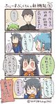  1boy 3girls 4koma :d =_= ^_^ ahoge artist_name black_hair blue_hair blush bow closed_eyes comic facebook facebook-san flying_sweatdrops green_eyes green_hair hands_on_own_cheeks hands_on_own_face hat line_(naver) long_hair multiple_girls notice_lines open_mouth personification ponytail red_eyes sailor_hat smile translation_request tsukigi twintails twitter twitter-san twitter-san_(character) twitter_username wavy_mouth yellow_eyes 
