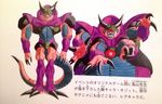  90s alien armor chin claws concept_art demon dragon_ball dragonball_z extra_eyes fangs fat four_arms grin horns lowres majin_ozotto male_focus monster multiple_arms multiple_eyes muscle open_mouth ozotto red_sclera scan simple_background smile tail text third_eye three_eyes toriyama_akira transformation white_background white_eyes 