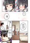  2girls :d admiral_(kantai_collection) antenna_hair arai_harumaki black_eyes black_hair blush blush_stickers book brown_eyes brown_hair comic desk door doorway double_bun dress eyebrows eyebrows_visible_through_hair gloves hair_between_eyes hair_ornament hairclip hat highres indoors kantai_collection leaning_back military military_hat military_uniform motion_lines multiple_girls myoukou_(kantai_collection) naka_(kantai_collection) open_book open_mouth peaked_cap rape_face remodel_(kantai_collection) school_uniform serafuku short_hair smile translated uniform white_gloves |_| 