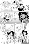  alice_margatroid ascot blackberry_(fruit) blueberry bow cake comic cupcake dairi food fruit greyscale hair_bow hair_tubes hairband hakurei_reimu heart kirisame_marisa monochrome multiple_girls short_hair strawberry sweat touhou translated you're_doing_it_wrong 