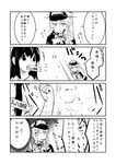  4koma akagi_(kantai_collection) catching comic eating graf_zeppelin_(kantai_collection) greyscale kantai_collection katakata_unko looking_back monochrome multiple_girls setsubun surprised throwing translated 