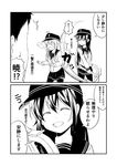  1boy 2girls 2koma admiral_(kantai_collection) akatsuki_(kantai_collection) anchor anchor_symbol blank_eyes closed_eyes comic commentary giving_up_the_ghost greyscale ha_akabouzu hat hibiki_(kantai_collection) highres kantai_collection long_hair monochrome multiple_girls pantyhose school_uniform smile thighhighs translated 