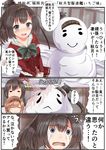  2girls :&lt; :3 ^_^ admiral_(kantai_collection) akizuki_(kantai_collection) black_hair brown_hair check_translation closed_eyes comic crying crying_with_eyes_open frown grey_eyes hair_ornament hairband highres kantai_collection masa_masa melting multiple_girls open_mouth ponytail smile snowman tears teruzuki_(kantai_collection) translation_request 