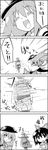  4koma ascot beans blindfold bound bow box closed_eyes comic commentary food fruit greyscale hair_bow hair_tubes hakurei_reimu hat highres hinanawi_tenshi horn_ribbon horns ibuki_suika monochrome multiple_girls oni_horns open_mouth peach ribbon setsubun shirt skirt smile stake tani_takeshi throwing tied_up touhou translated yukkuri_shiteitte_ne 