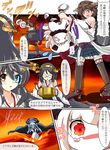  @_@ anger_vein cannon check_translation comic commentary_request dragon_ball dragon_ball_z glasses haruna_(kantai_collection) hiei_(kantai_collection) highres kantai_collection kirishima_(kantai_collection) long_hair machinery multiple_girls no_legwear nontraditional_miko northern_ocean_hime parody remodel_(kantai_collection) scouter shinkaisei-kan short_hair splashing tearing_up tears thighhighs tonchinkan translated translation_request turret water wo-class_aircraft_carrier 