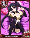  bare_shoulders black_hair blush breasts card_(medium) character_name chess_piece cleavage collar hair_ribbon high_school_dxd jewelry king_(chess) large_breasts long_hair lying official_art on_back pink_eyes ribbon serafall_leviathan solo thighhighs trading_card twintails 