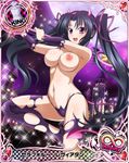  card_(medium) high_school_dxd photoshop serafall_leviathan topless 