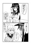  akatsuki_(kantai_collection) anchor_symbol bound chewing closed_eyes comic commentary flat_cap greyscale ha_akabouzu hair_between_eyes hand_on_own_elbow hat highres ikazuchi_(kantai_collection) kantai_collection long_hair monochrome multiple_girls necktie rope school_uniform serafuku short_hair tied_up translated 