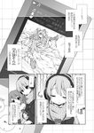  :o blush close-up closed_eyes coat comic dress face fujieda_miyabi greyscale headphones long_hair monochrome multiple_girls original parted_lips phone ponytail scarf smile tears translated twintails two_side_up upper_body very_long_hair 