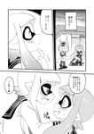  arms_behind_back blush check_translation comic domino_mask eromame fang from_side greyscale inkling long_sleeves mask monochrome motion_lines multiple_girls outdoors pointy_ears profile sailor sailor_collar school_uniform serafuku short_hair_with_long_locks sidelocks simple_background sitting speech_bubble splatoon_(series) splatoon_1 talking tentacle_hair tooth translation_request walking white_background yuri 
