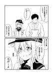  1boy 1girl admiral_(kantai_collection) blanket comic commentary greyscale ha_akabouzu hair_between_eyes hibiki_(kantai_collection) highres kantai_collection long_hair looking_down monochrome translated 