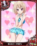  1boy artist_request bishop_(chess) blonde_hair card_(medium) character_name chess_piece crossdressing gasper_vladi high_school_dxd official_art pointy_ears red_eyes short_hair solo trading_card trap 