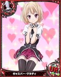  1boy artist_request bishop_(chess) blonde_hair card_(medium) character_name chess_piece crossdressing gasper_vladi high_school_dxd official_art pointy_ears red_eyes short_hair solo thighhighs trading_card trap 